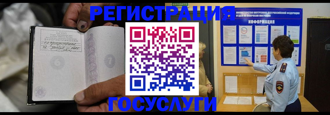 регистрация для школы в Ливны