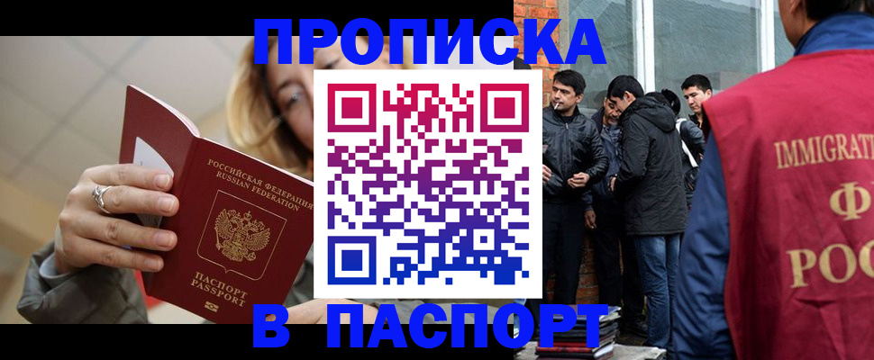 регистрация для школы в Ливны